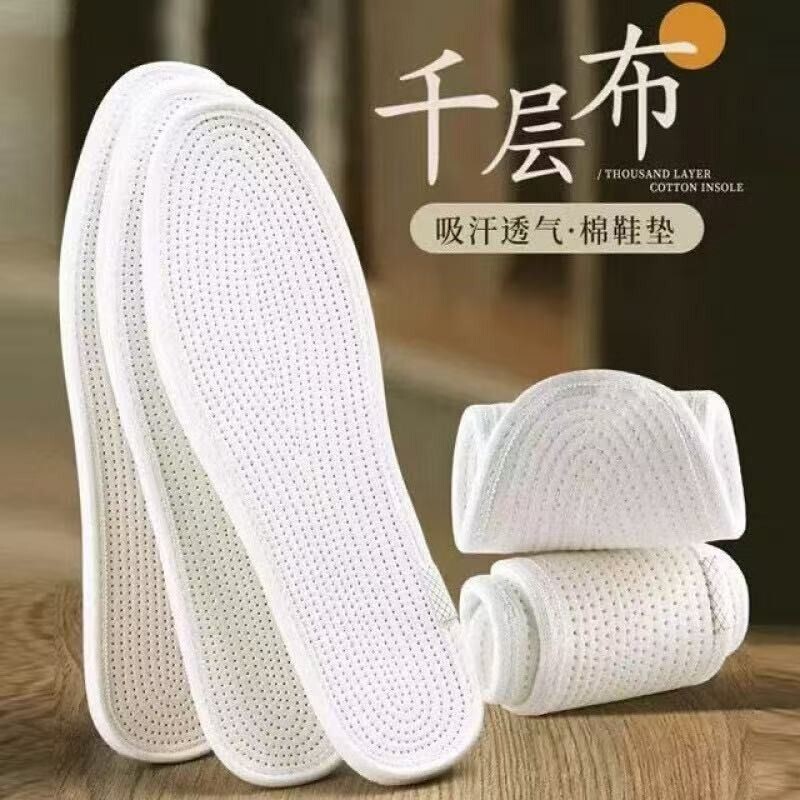 吸汗透气千层布四季鞋垫男女士舒适纯棉布防臭除湿可裁剪布鞋