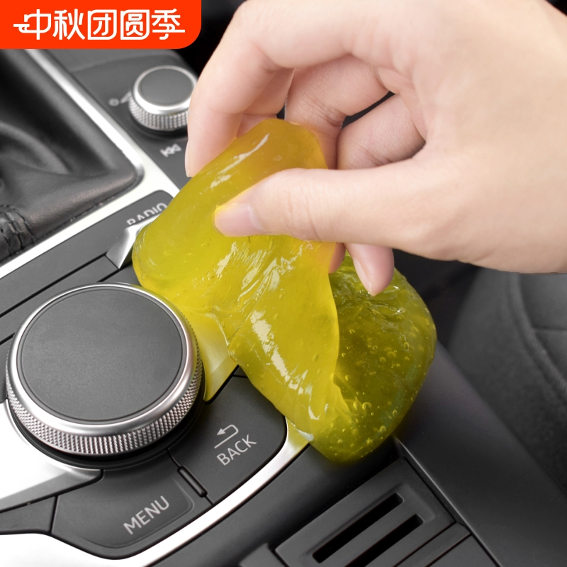 《清洁软胶A1pn0-清洁软胶多功能车内吸尘出风口键盘电脑清理灰