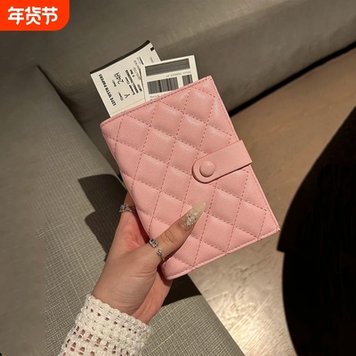 ins韩护照夹照保护套护照收纳包卡包证件收纳包护照包旅行机票夹