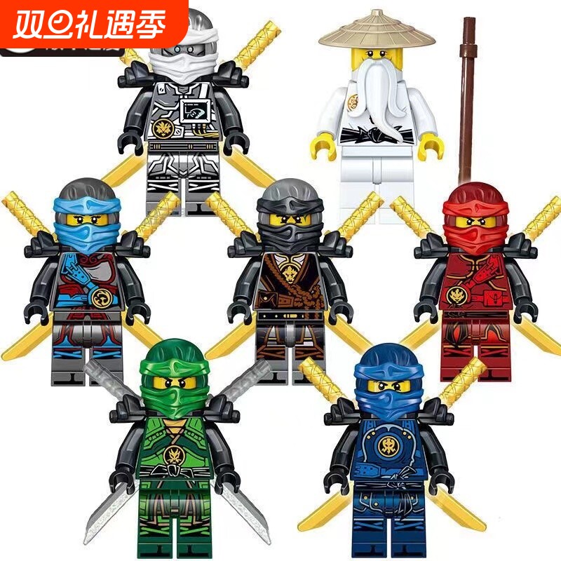 兼容乐高小人仔幻影忍者7季时空之刃双子9劳埃德摩罗初代稀有崛起