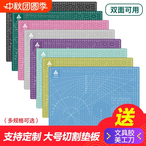 a3切割板垫板手工桌面广告裁切雕刻版a4切割垫学生写字考试美工手