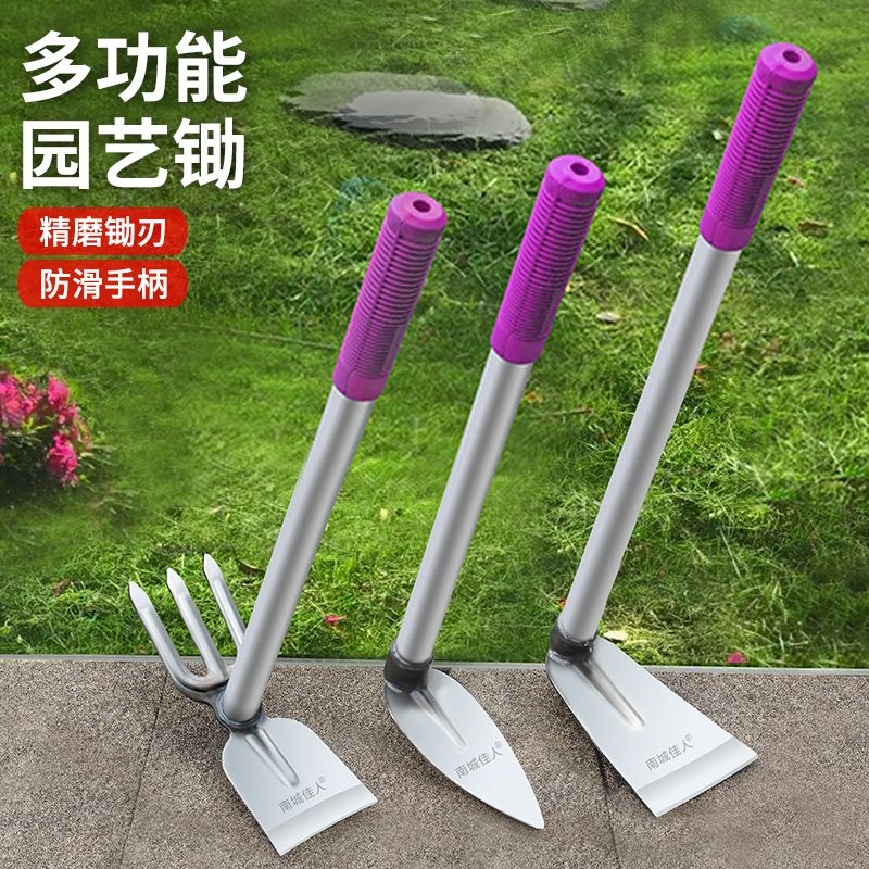 小锄头种菜种花家用除草刨户外挖土农用工具花锄锰钢加长便携两用