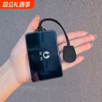 腾势D9/N7/N8卡片钥匙套