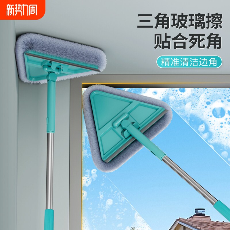 擦玻璃窗户神器家用地刮刷子拖把扫把替换头一杆多用清洁工具套装
