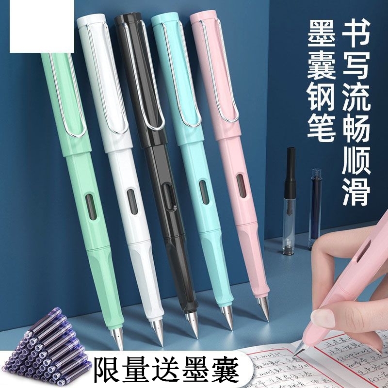 学生正姿新款钢笔！！