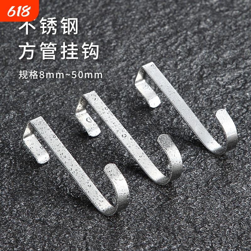 不锈钢s型挂钩厨房浴室卡勾护栏衣柜门后挂衣钩家用方形免打孔
