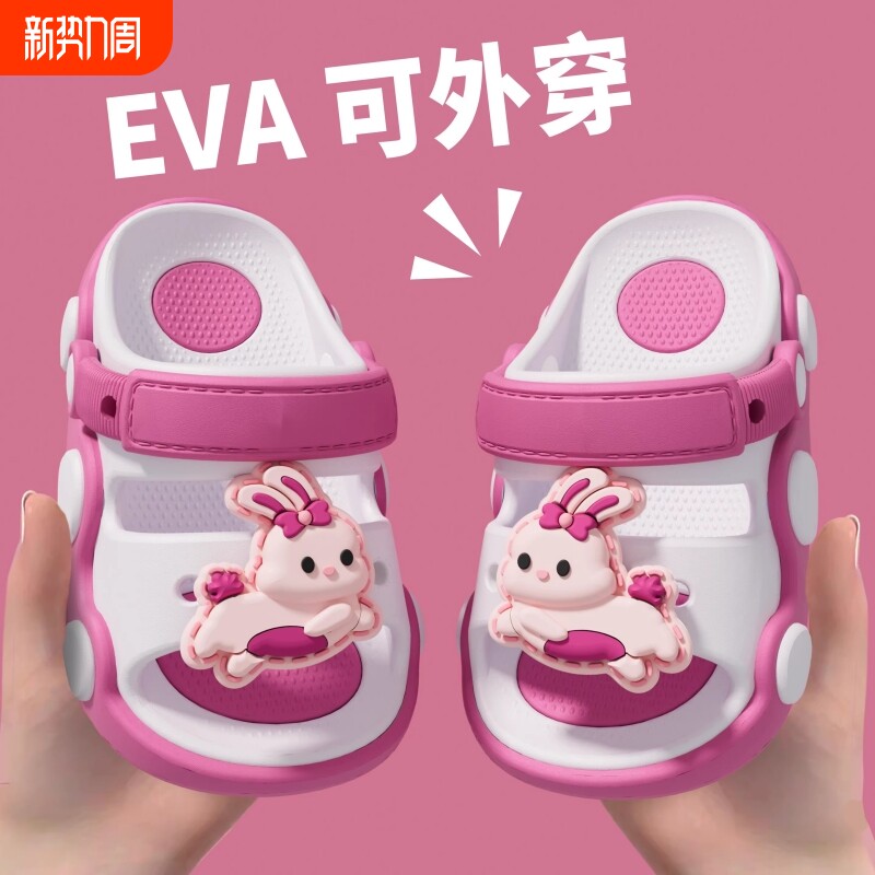 2026儿童拖鞋可爱小马女童宝宝居家凉拖室内外穿防滑软底凉鞋