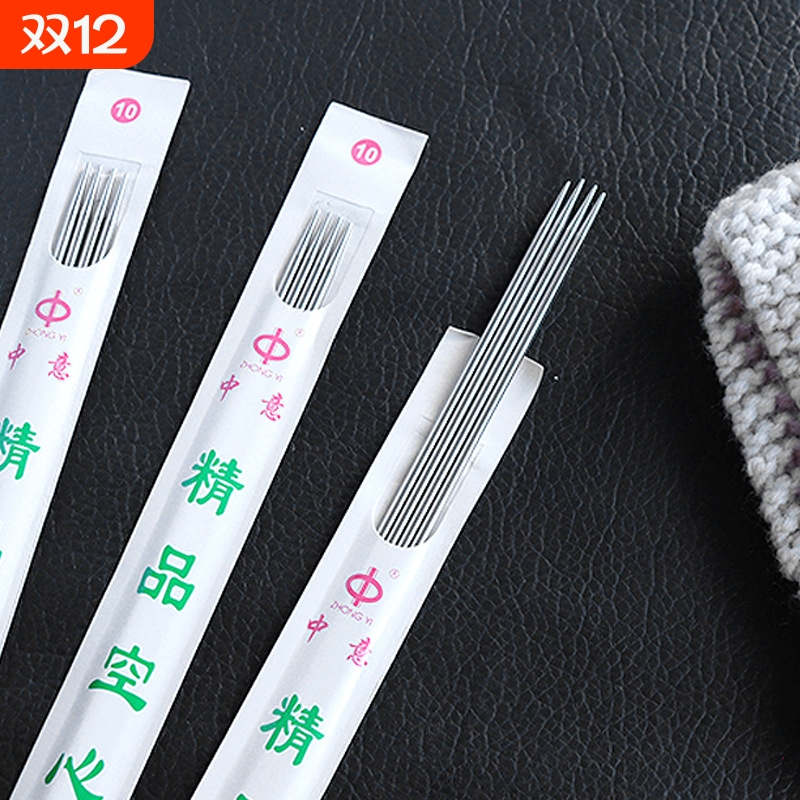 《毛衣针/不锈钢AE1SQ0-织毛衣直针织围巾棒针手工制作织针工具