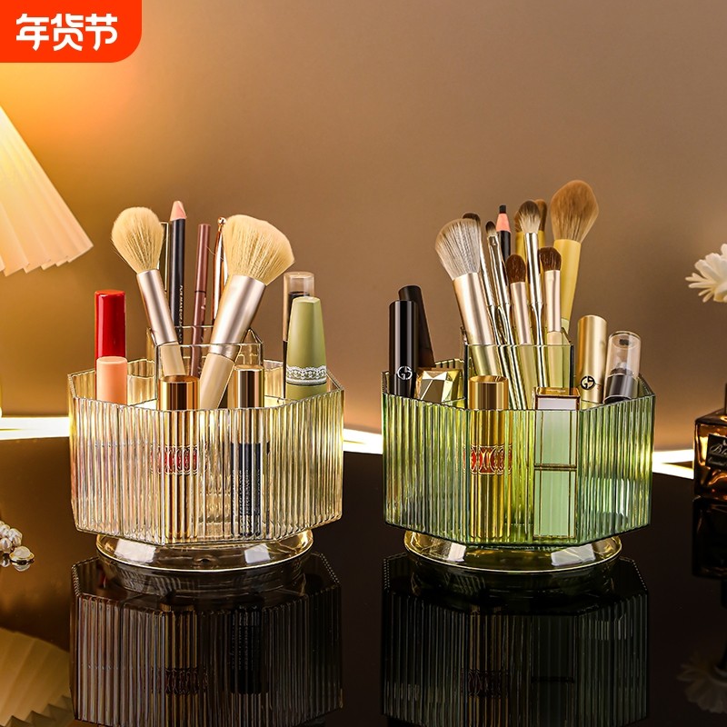 化妆刷收纳筒桌面口红化妆品收纳盒旋转眉笔筒置物架子梳妆台镜柜