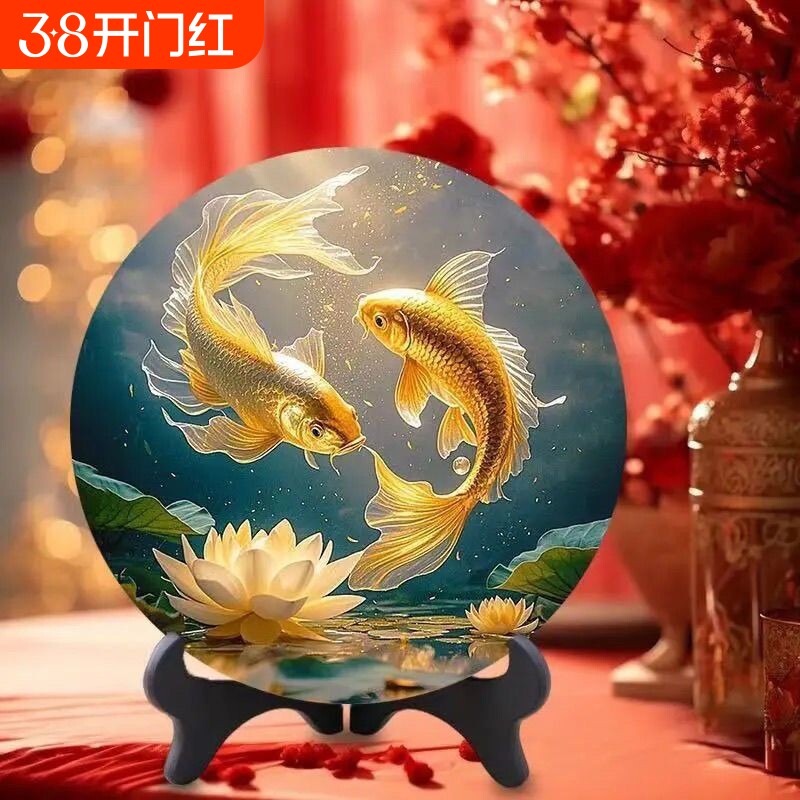 锦鲤圆盘招财摆件年年有余装饰品旺宅玄关客厅家居饰品水晶摆放