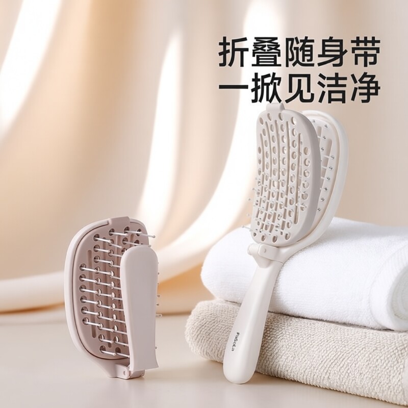 气垫梳梳子按摩梳防静电便携干湿两用蓬松梳美发梳镂空折叠随身