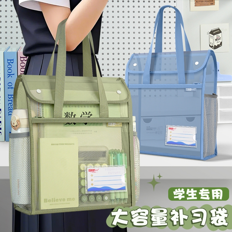 双层大容量拎书袋考试专用袋子小学生补习袋加厚手提袋文件袋透明网纱书包补课袋学习文件收纳袋防水帆布开学
