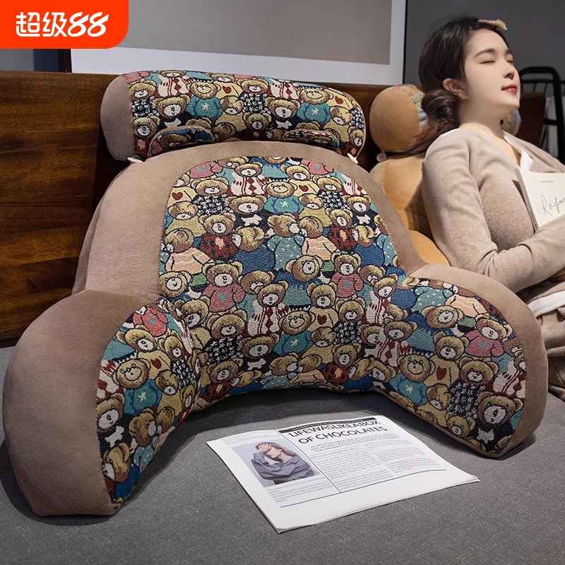 床头靠垫软包护腰靠枕大靠背沙发抱枕床上枕宿舍学生夏神器玩手机