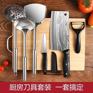 厨房家用切菜刀砧板全套厨具组合炒菜水果 菜刀菜板二合一刀具套装
