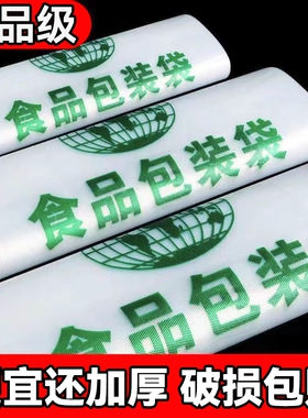 绿色食品包装塑料袋外卖打包袋商用餐饮超市购物手提背心袋方便袋