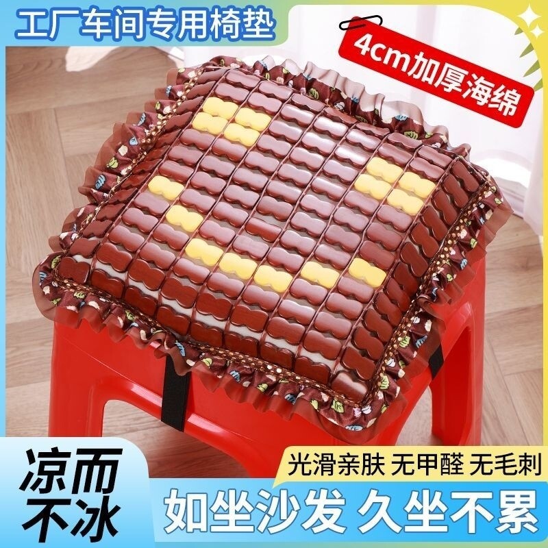 冬夏两用竹坐垫加厚塑料正方形凳子座垫学生工厂上班板凳屁股垫子
