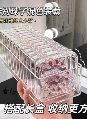 防氧化透明首饰盒|超4000次加购