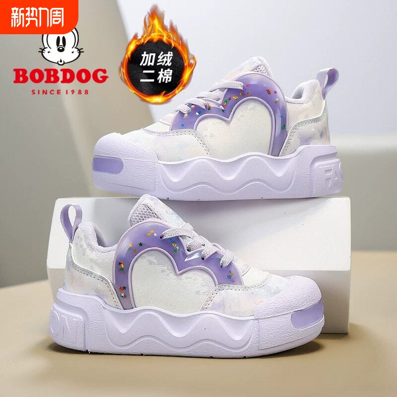 巴布豆加绒女童运动鞋2025冬季新款保暖女孩棉鞋休闲儿童跑步鞋子