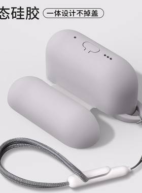 AirPods4耳机保护套适用苹果AirPods4代无线蓝牙防摔软件新款AirPods4简约全包纯色连体Type-C口高级盒透明