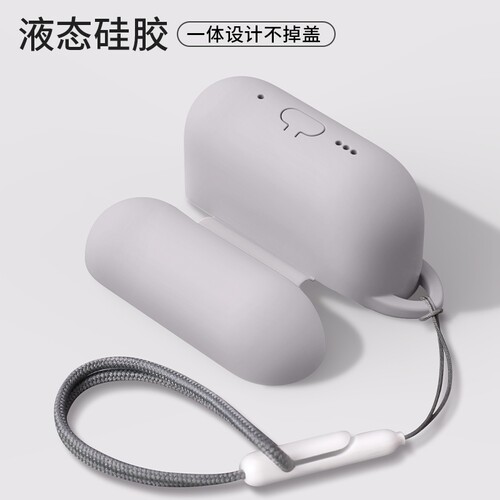AirPods4保护套适用苹果耳机2024