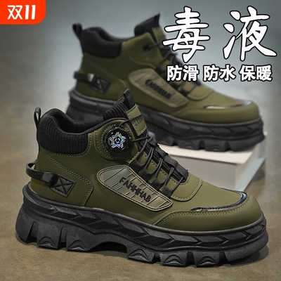 男鞋秋冬季户外马丁靴防滑增高防水保暖棉鞋高帮鞋登山工装鞋耐磨