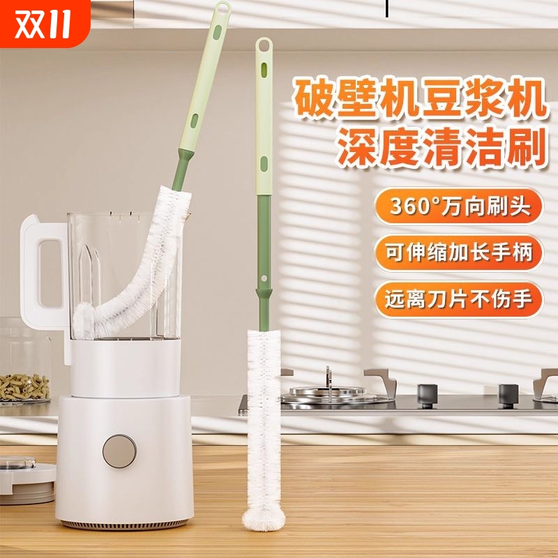 家用可伸缩万向长柄刷清洁刷杯刷