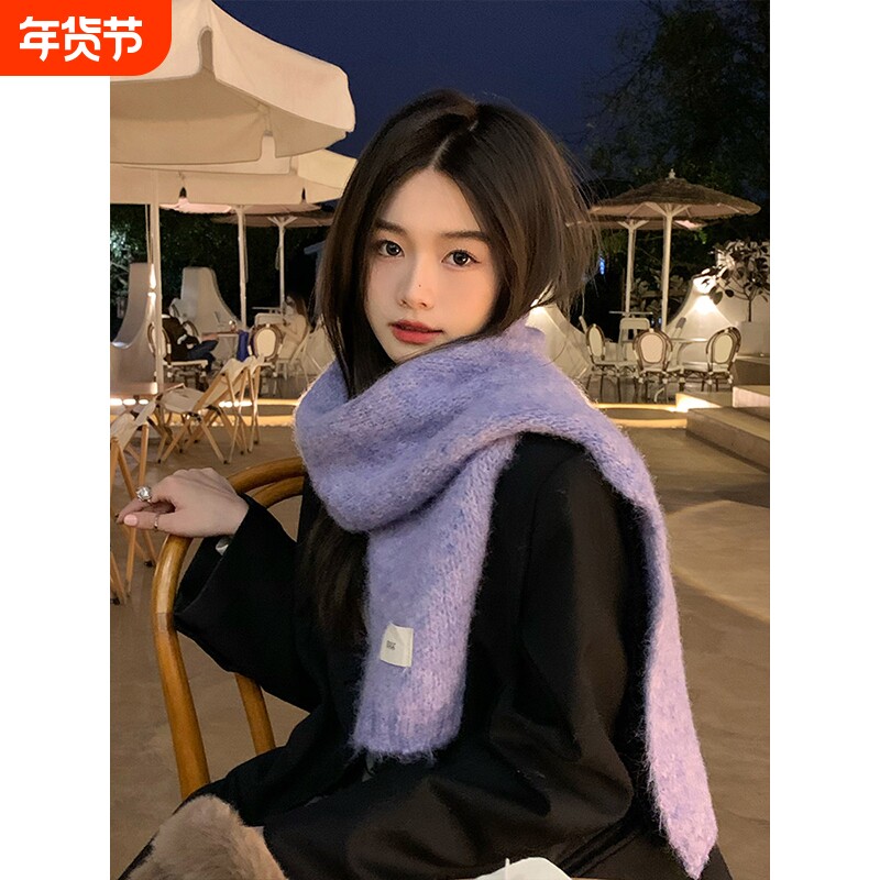 韩系高级感含羊毛紫色围巾女款冬季氛围感显白针织毛线围脖女保暖