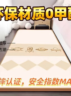 床边垫床前垫防掉床加厚泡沫地垫飘窗垫防摔婴儿爬行垫防摔垫防水