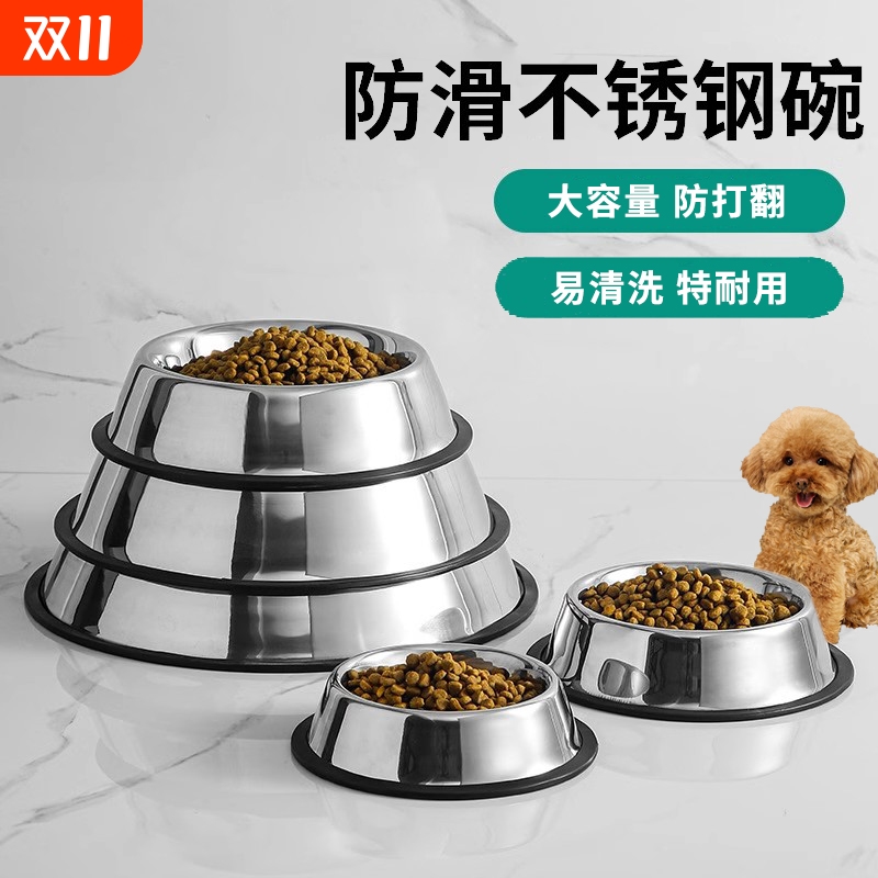 大号防滑宠物碗|超2.4万次加购