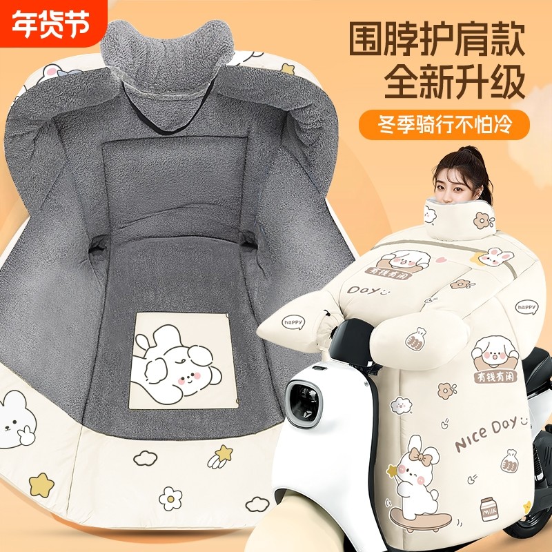电动车挡风被冬季加厚加绒电瓶防水保暖防风罩新款四季通用特厚,电动车/配件/交通工具,电动车挡风被,淘宝优惠券,粉丝福利购,淘宝优惠卷