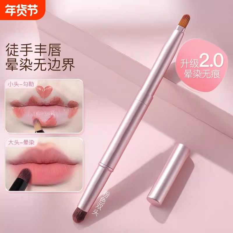 新款2025细节刷眼部眼影刷眼线化妆刷精细晕染遮瑕下至美妆刷