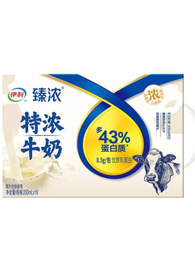 臻浓特浓牛奶250ml*12盒