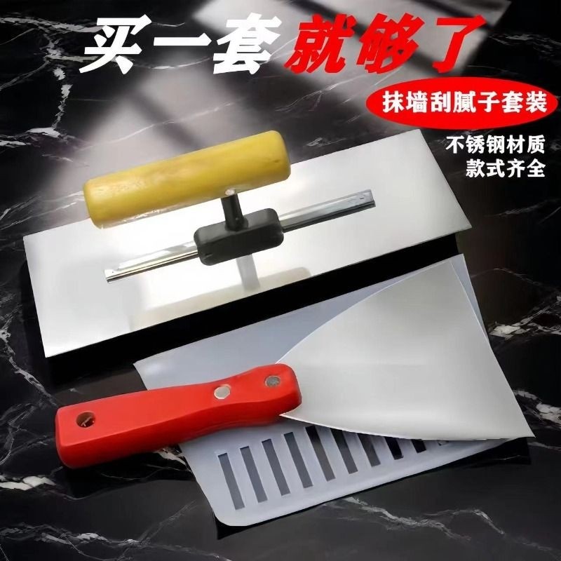 不锈钢抹子刮腻子工具抹泥刀油灰刀泥工水泥收光刮灰刀抹刀批灰刀