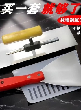 不锈钢抹子刮腻子工具抹泥刀油灰刀泥工水泥收光刮灰刀抹刀批灰刀