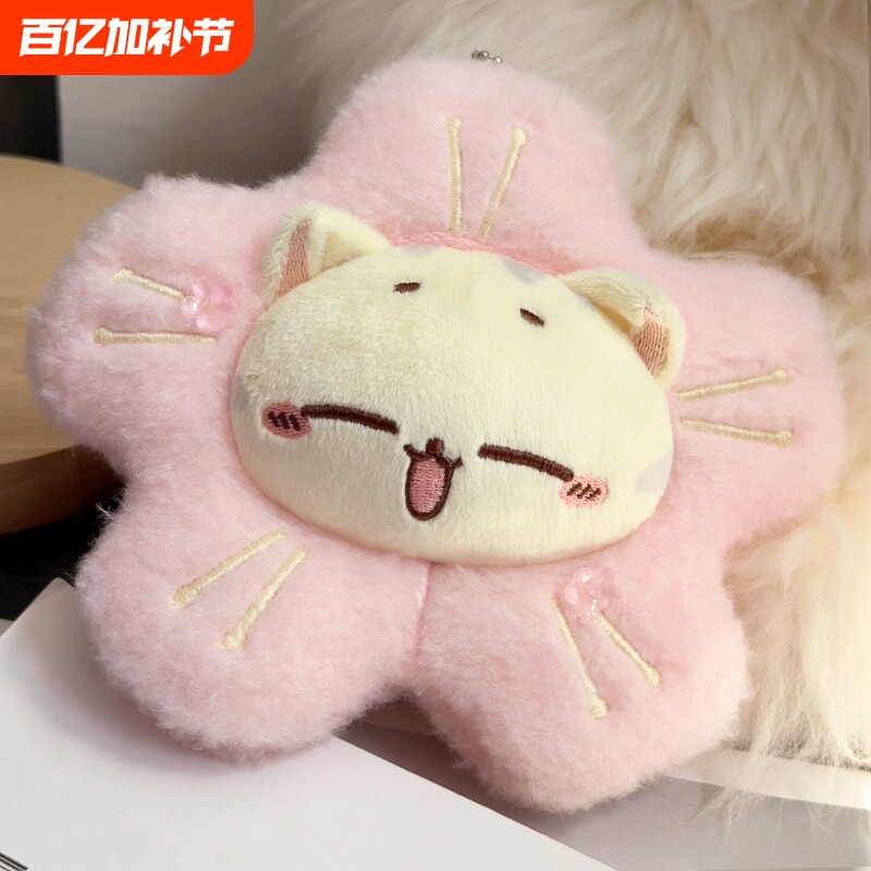 可爱CC猫毛绒玩偶公仔布娃娃碎碎猫咪睡觉抱枕靠枕靠垫生日礼物女