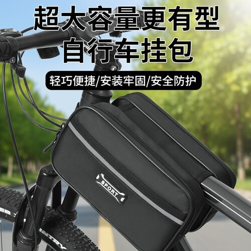 新款牛津布防泼水骑行包
