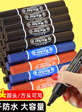 斯特丹油性记号笔黑色防水不易掉色粗头勾线笔油性笔大头笔大容量物流快递专用笔双头加粗红色蓝色马克笔批发