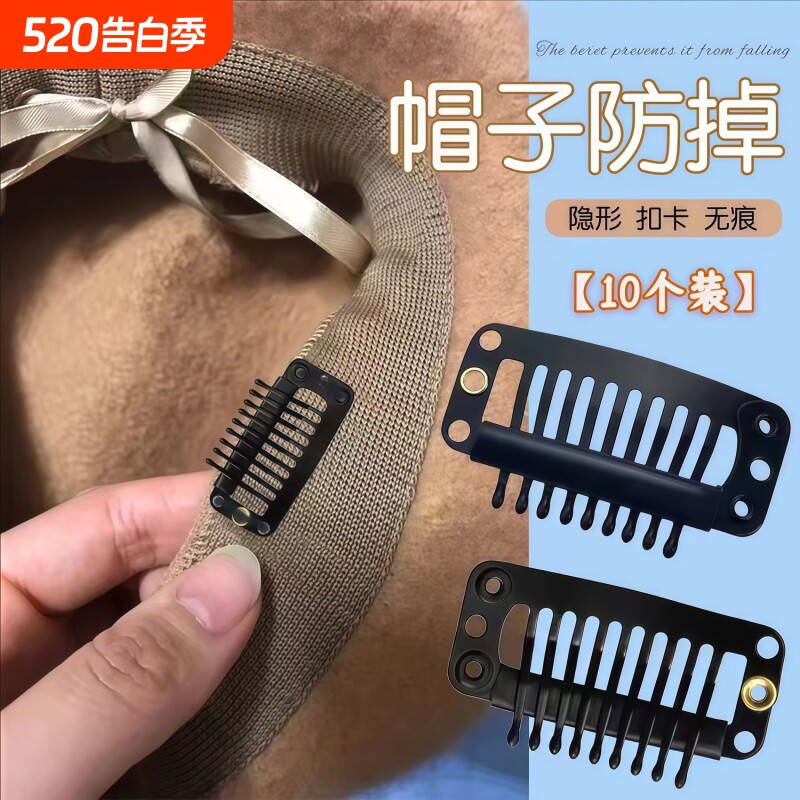 发饰diy材料儿童宝宝安全夹汗毛夹婴儿夹发夹子BB夹配件假发隐形