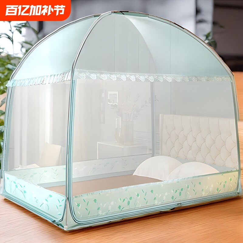 蚊帐蒙古包2025新款家用卧室防摔儿童1米5全底全罩式1.8m大床全包