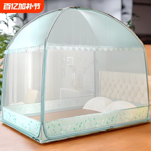 蚊帐蒙古包2025新款家用卧室防摔儿童1米5全底全罩式1.8m大床全包