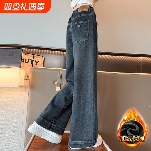 女童裤子春秋款2025秋冬女孩加绒休闲阔腿裤儿童牛仔裤潮中腰潮流