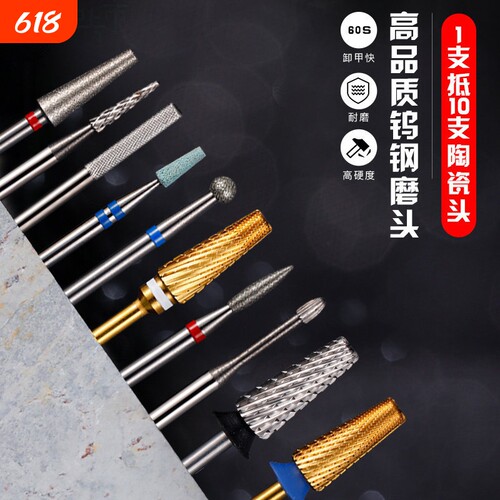 日式金刚砂钨钢陶瓷俄式打磨头