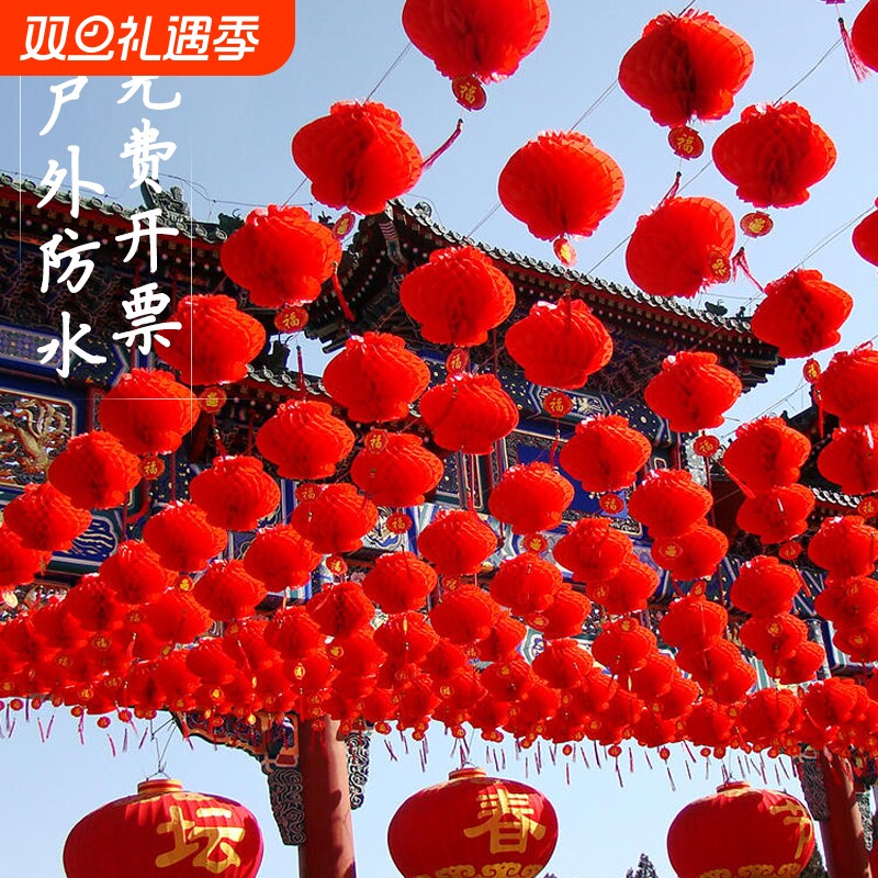 红灯笼喜字挂饰串|超2000次加购