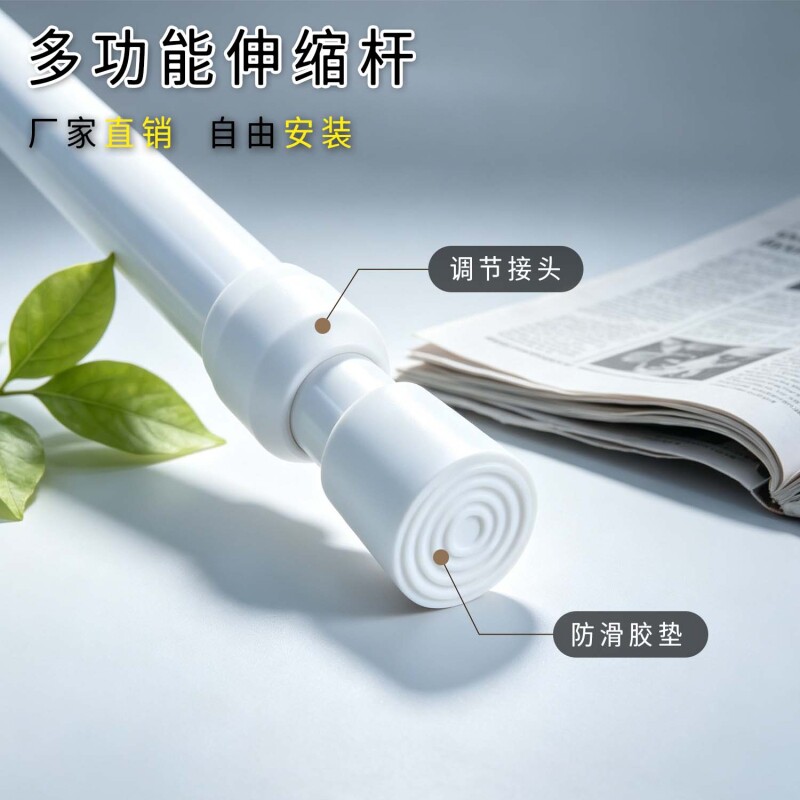 免打孔伸缩杆衣柜晾衣杆窗帘杆阳台卫生间撑杆浴帘杆可伸缩门帘