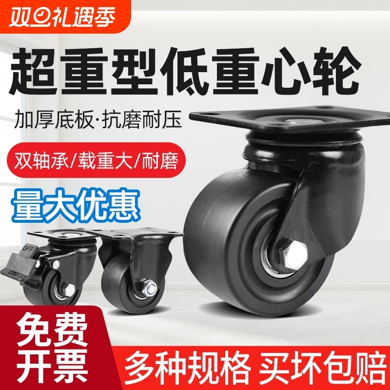 3寸脚轮超重型万向轮2.5寸尼龙承重轮子2寸滚珠底座刹车定向载重
