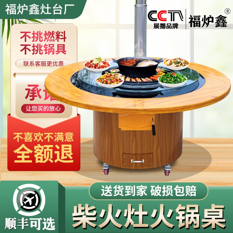 移动柴火灶家用烧木柴铁锅炖灶台