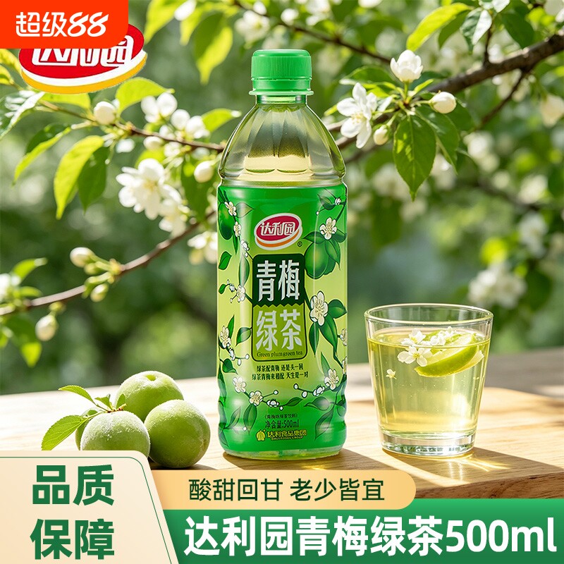 达利园青梅绿茶500ml饮料图片