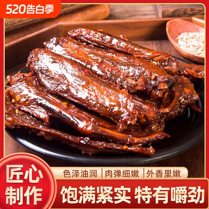 香辣鸭翅特嚼劲追剧解馋湖南地道风味网红爆款熟食休闲卤制健康