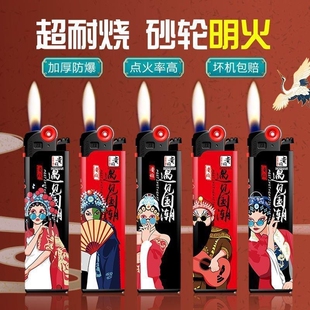 砂轮打火机诺曼贵族明火充气创意个性火机家用便利店批发点火防爆