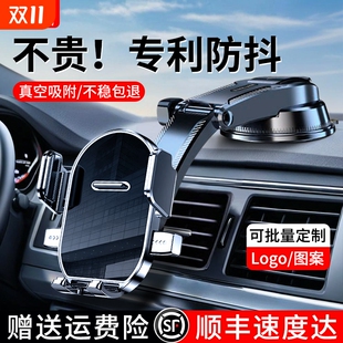 手机车载支架2025新款 仪表台汽车导航车内专用万能固定支撑 吸盘式